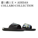 【2000円OFFクーポン対象商品】【お取り寄せ商品】遊☆戯☆王 × ADIDAS COLLABO COLLECTION REPTOSSAGE BLACK MAGICIAN 遊戯王 × アディダス コラボ コレクション レプトサージ ブラック・マジシャン HQ4274 メンズ レディース 人気 おしゃれ