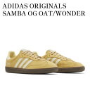 【お取り寄せ商品】ADIDAS ORIGINALS SAMBA OG OAT/WONDER WHITE/GUM アディダス オリジナルス サンバ OG オート/...