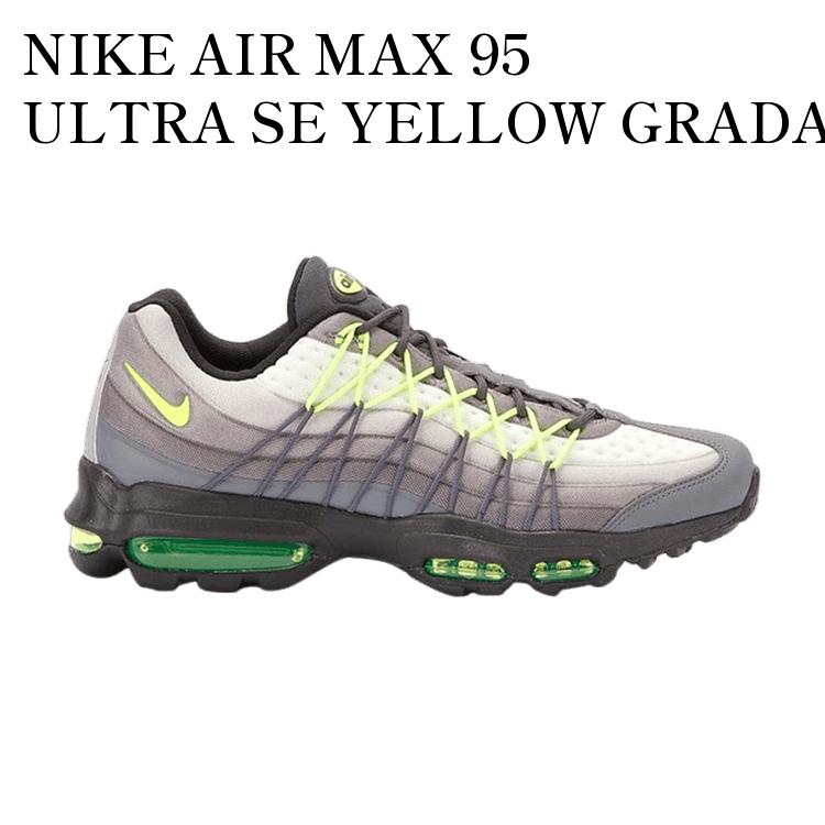 楽天市場】nike air max 95 og イエローグラデ 2018の通販 楽天市場】nike air max 95 og イエローグラデ 2018の通販