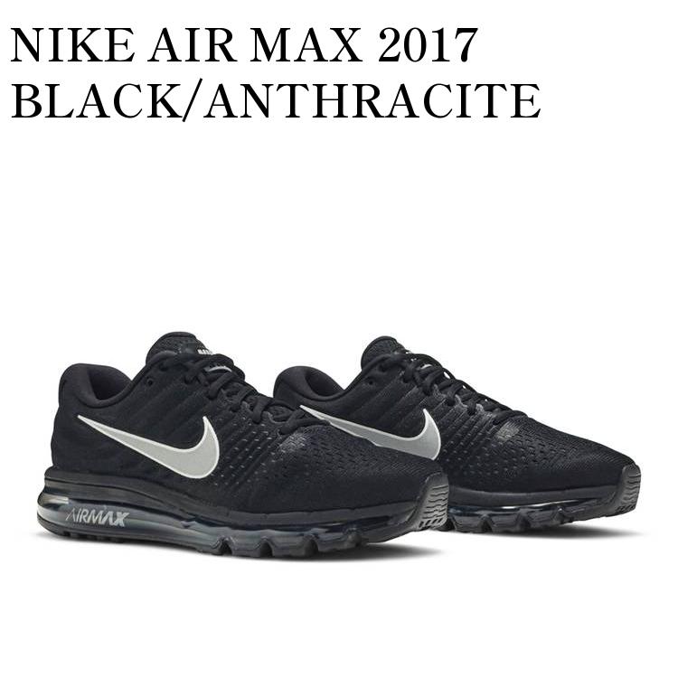 【お取り寄せ商品】NIKE AIR MAX 2017 BLACK/ANTHRACITE ナイキ エアマックス2017 ブラック/アンスラサイト 849559-001