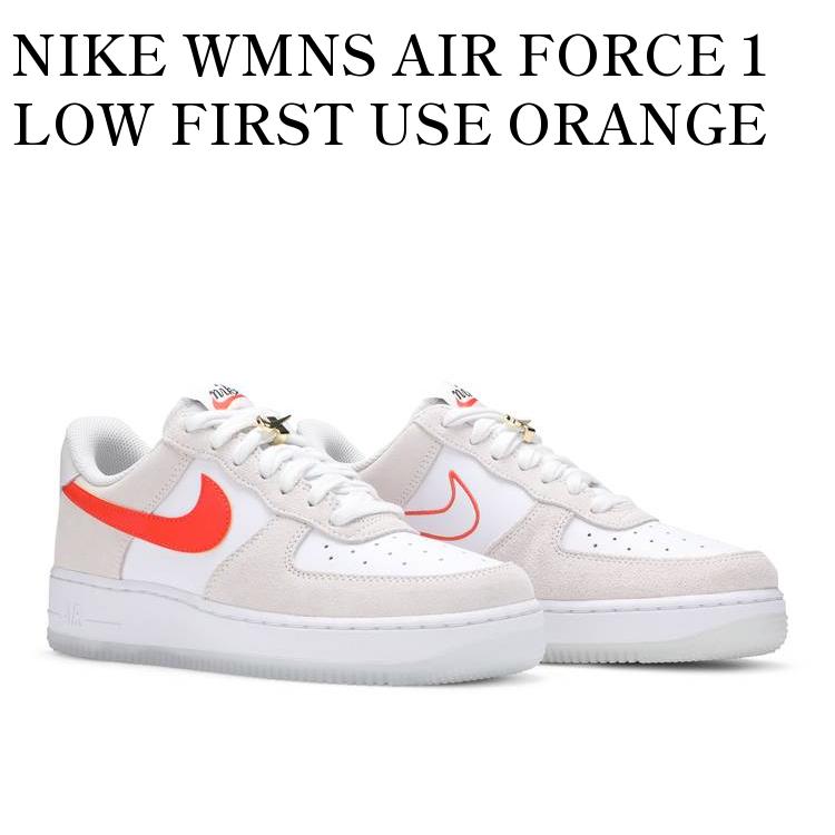 NIKE WMNS AIR FORCE 1 LOW FIRST USE ORANGE SWOOSHES ナイキ ウィメンズ エアフォース1 ロー ファースト ユーズ オレンジスウッシュ DA8302-101