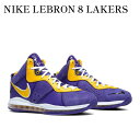 【お取り寄せ商品】NIKE LEBRON 8 LAKERS ナイキ レ...(4)