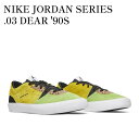 【お取り寄せ商品】NIKE JORDAN SERIES .03 DEAR '90S ナイキ ジョーダンシリーズ.03 ディア 90s DJ0420-700 メンズ レディース 人気 おしゃれ