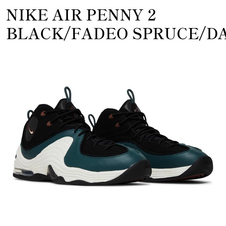 【お取り寄せ商品】NIKE AIR PENNY 2 BLACK/FADEO SPRUCE/DARK PONY ナイキ エアペニー2 ブラック/フェイドスプルース/ダークポニー DV3465-001