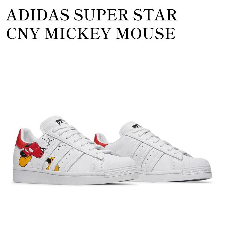 楽天RAISE【お取り寄せ商品】ADIDAS SUPER STAR CNY MICKEY MOUSE アディダス スーパースター CNY ミッキーマウス FW2901