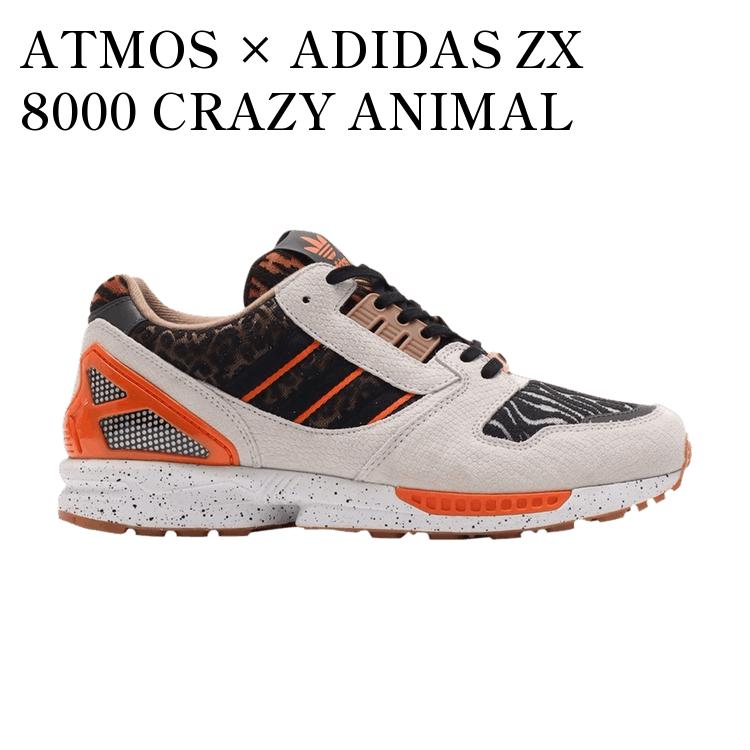 楽天市場】adidas zx 8000 atmosの通販 楽天市場】adidas zx 8000 atmosの通販