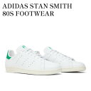 【お取り寄せ商品】ADIDAS STAN SMITH 80S FOOTWEAR WHITE/GREEN アディダス スタンスミス 80s フットウェア ホワイト/グリーン FZ5597