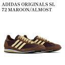 【お取り寄せ商品】ADIDAS ORIGINALS SL 72 MAROON/ALMOST YELLOW/PRELOVED BROWN アディダス オリジナルス...