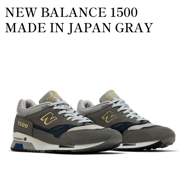 楽天市場】w1500 new balanceの通販 楽天市場】w1500 new balanceの通販