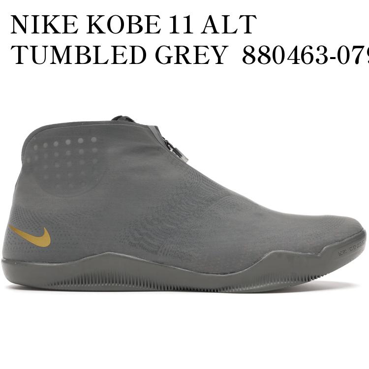 NIKE KOBE 11 ALT TUMBLED GREY 880463-079 メンズ レディース 人気 おしゃれ