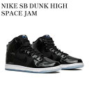 楽天RAISE【お取り寄せ商品】NIKE SB DUNK HIGH SPACE JAM ナイキSB ダンク ハイ スペースジャム BQ6826-002