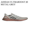 y񂹏izADIDAS ULTRABOOST 20 METAL GREY AfB_X Egu[Xg 20 ^ OC FV4389