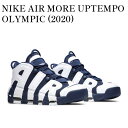 【お取り寄せ商品】NIKE AIR MORE UPTEMPO OLYMPIC (2020) ナイキ エア モア アップテンポ オリンピック (2020) 414962-104