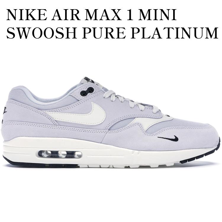【海外限定 お取り寄せ商品】NIKE AIR MAX 1 MINI SWOOSH PURE PLATINUM 875844-006 メンズ レディース 人気 おしゃれ