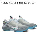 【お取り寄せ商品】NIKE ADAPT BB 2.0 MAG ナイキ アダプト BB マグ AO2582-002