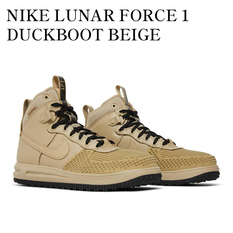 Nike ルナフォース1ベージュ ハイカットスニーカー 楽天市場】ナイキ ルナフォース1 ダックブーツ(靴)の通販