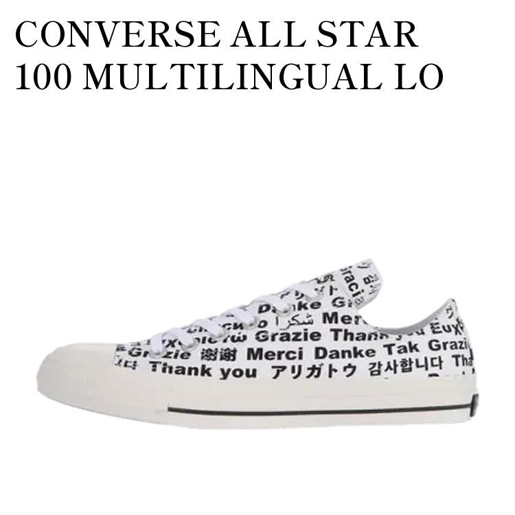CONVERSE ALL STAR 100 MULTILINGUAL LO WHITE コンバース オールスター 100 マルチリンガル ロー ホワイト 31302001 メンズ レディース 人気 おしゃれ