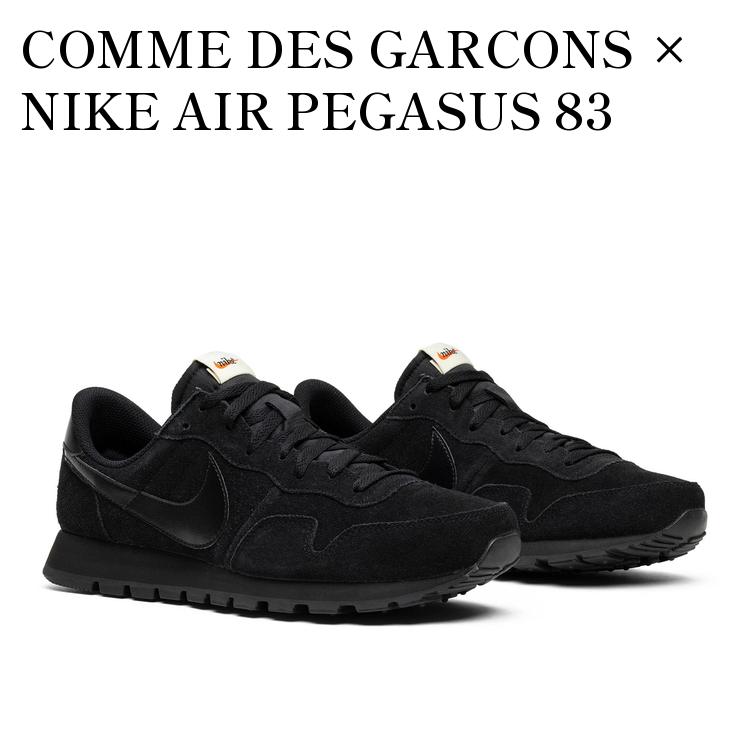 楽天市場】comme des garcons nike pegasusの通販 楽天市場】comme des garcons nike pegasusの通販