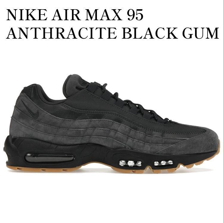 NIKE AIR MAX 95 ANTHRACITE BLACK GUM AJ2018-002 メンズ レディース 人気 おしゃれ