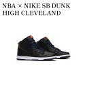 【お取り寄せ商品】NBA × NIKE SB DUNK HIGH CLEVELAND CAVALIERS NBA × ナイキ SB ダンク ハイ クリーブランド...
