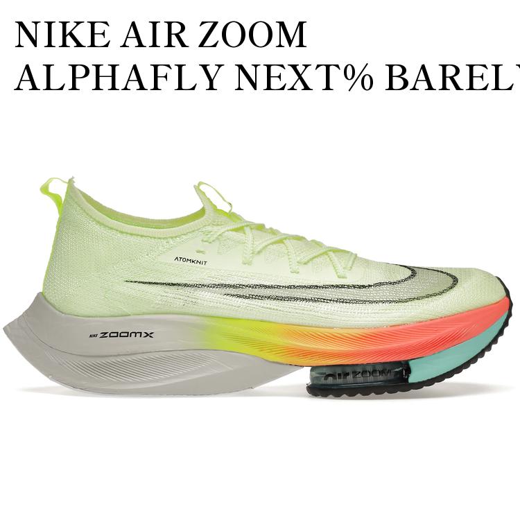 楽天市場】ナイキ エア ズーム アルファフライ ネクスト%（靴サイズ