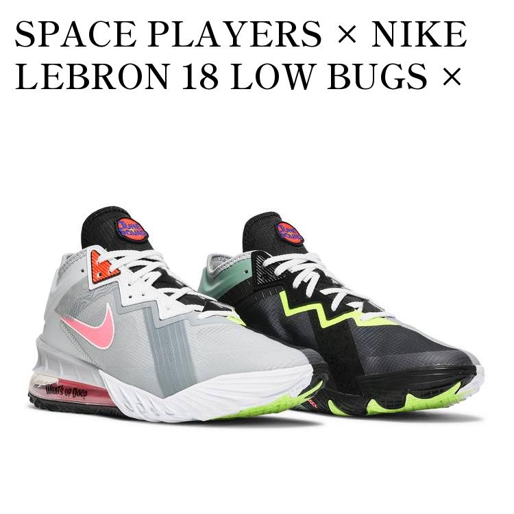 【お取り寄せ商品】SPACE PLAYERS × NIKE LEBRON 18 LOW BUGS × MARVIN THE MARTIAN スペースプレイヤーズ × ナイキ レブロン 18 ロー バッグス × マービン ザ マーシャン CV7562-005