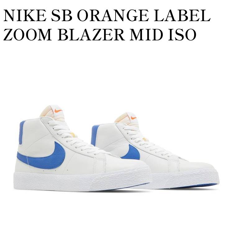 ڤ󤻾ʡNIKE SB ORANGE LABEL ZOOM BLAZER MID ISO WHITE/VARSITY ROYAL ʥ SB 󥸥졼٥ ֥졼 ߥå ISO ۥ磻/Сƥ  DH6970-100