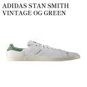 【お取り寄せ商品】ADIDAS STAN SMITH VINTAGE OG GREEN アディダス スタンスミス ヴィンテージ OG グリーン S75074