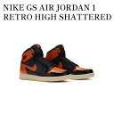 【スーパーSALE限定クーポン】【お取り寄せ商品】NIKE GS AIR JORDAN 1 RETRO HIGH SHATTERED BACKBOARD 3.0 ナイキ GS エアジョーダン1 レトロ ハイ シャッタード バックボード3.0 575441-028 メンズ レディース 人気 おしゃれ