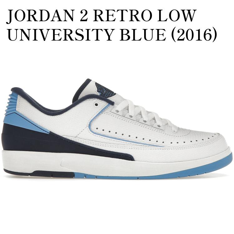 JORDAN 2 RETRO LOW UNIVERSITY BLUE (2016) 832819-107 メンズ レディース 人気 おしゃれ