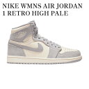 【2000円OFFクーポン対象商品】【お取り寄せ商品】NIKE WMNS AIR JORDAN 1 RETRO HIGH PALE IVORY ナイキ ウィメン...