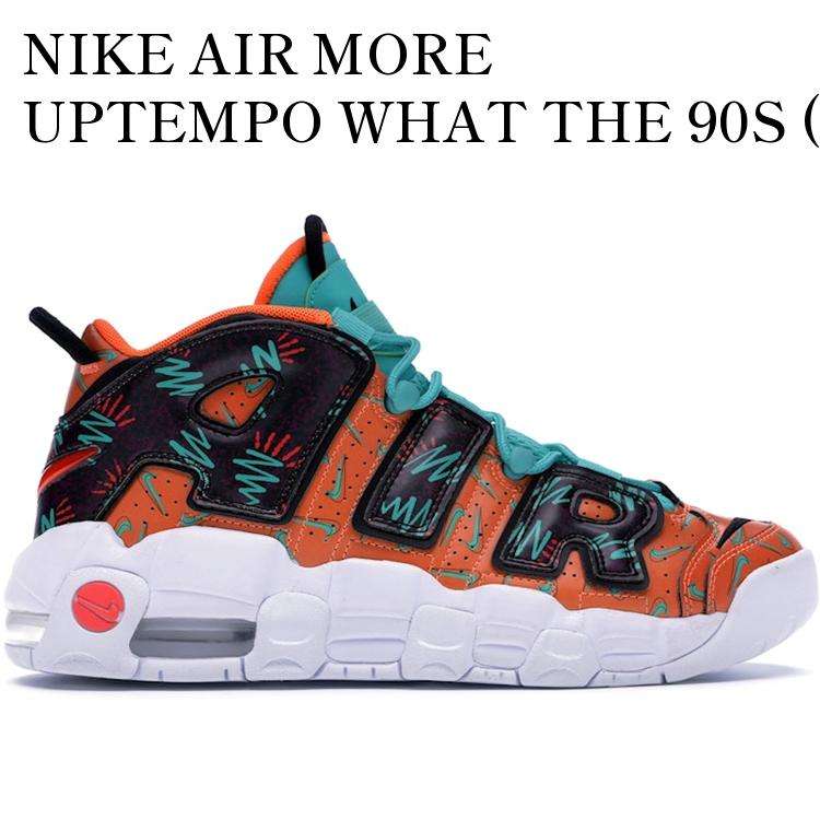 NIKE AIR MORE UPTEMPO WHAT THE 90S (GS) AT3408-800 メンズ レディース 人気 おしゃれ