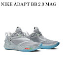 【お取り寄せ商品】NIKE ADAPT BB 2.0 MAG ナイキ アダプト BB 2.0 マグ BQ5397-003