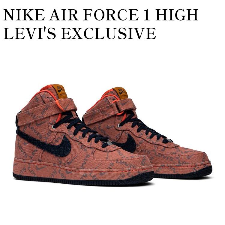 【お取り寄せ商品】NIKE AIR FORCE 1 HIGH LEVI'S EXCLUSIVE DENIM ナイキ エアフォース1 ハイ リーバイス エクスクルーシブ デニム CV0672-844