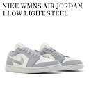 【お取り寄せ商品】NIKE WMNS AIR JORDAN 1 LOW LIGHT STEEL GREY ナイキ ウィメンズ エアジョーダン1 ロー ライトスチールグレー DV0426-012 メンズ レディース 人気 おしゃれ