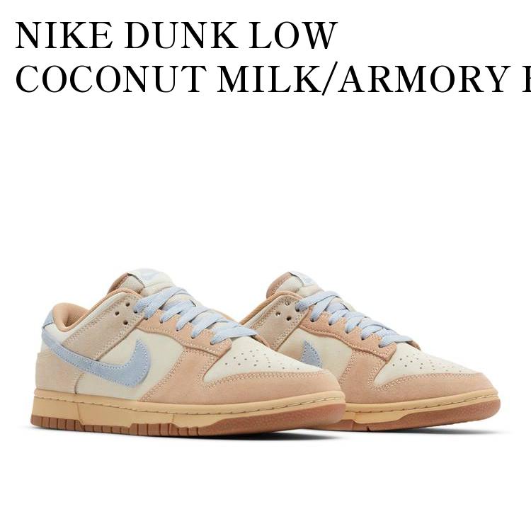 【お取り寄せ商品】NIKE DUNK LOW COCONUT MILK/ARMORY BLUE ナイキ ダンク ロー ココナッツミルク/アーモリーブルー HF0106-100