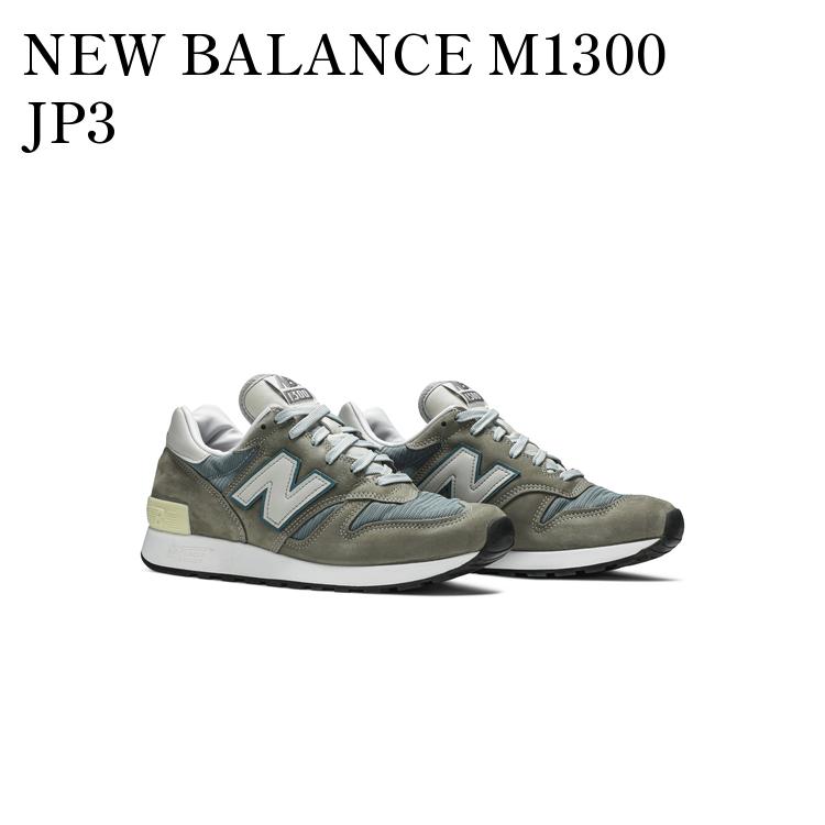 楽天市場】ニューバランス m1300(靴サイズ(cm)28.5 楽天市場】ニューバランス m1300(靴サイズ(cm)28.5