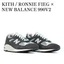 【お取り寄せ商品】KITH / RONNIE FIEG × NEW BALANCE 990V2 STEEL BLUE キス / ロニー・ファイグ × ニューバラ...