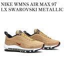 y񂹏izNIKE WMNS AIR MAX 97 LX SWAROVSKI METALLIC GOLD iCL EBY GA}bNX97 LX XtXL[ ^bN S[h 927508-700