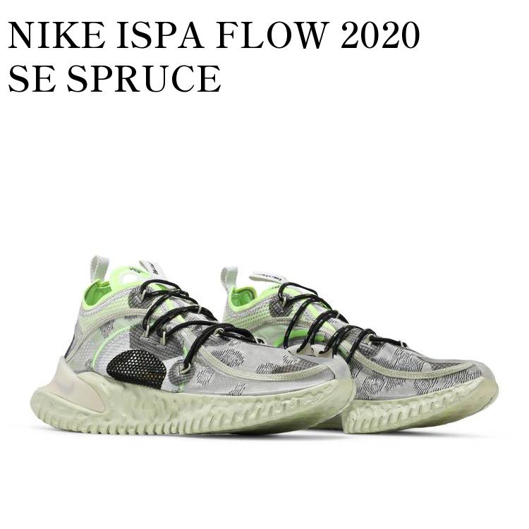 【お取り寄せ商品】NIKE ISPA FLOW 2020 SE SPRUCE ナイキ ISPA フロー 2020 SE スプルース CI1474-001