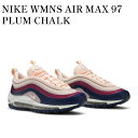 y񂹏izNIKE WMNS AIR MAX 97 PLUM CHALK iCL EBY GA }bNX 97 v `[N 921733-802