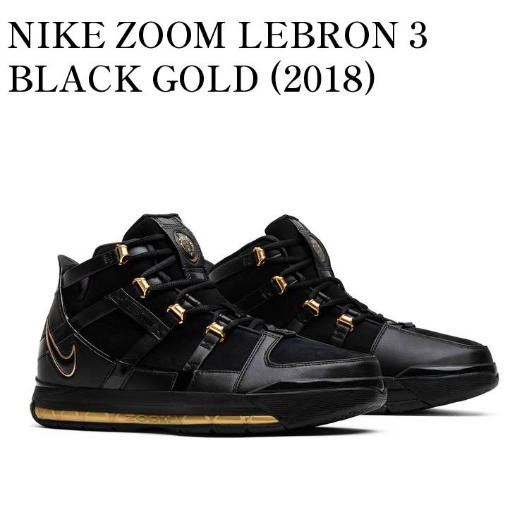 ڤ󤻾ʡNIKE ZOOM LEBRON 3 BLACK GOLD (2018) ʥ  ֥3 ֥å  (2018) AO2434-001