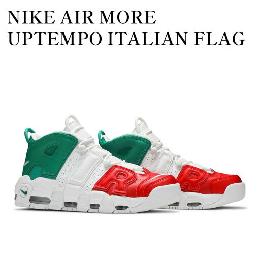 【海外限定 お取り寄せ商品】NIKE AIR MORE UPTEMPO 96 ITALY AV3811-600 メンズ レディース 人気 おしゃれ 【海外限定 お取り寄せ商品】NIKE AIR MORE UPTEMPO 96 ITALY AV3811-600 メンズ レディース 人気 おしゃれ