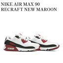 【お取り寄せ商品】NIKE AIR MAX 90 RECRAFT NEW MAROON ナイキ エア マックス 90 リクラフト ニュー マルーン CT4352-104