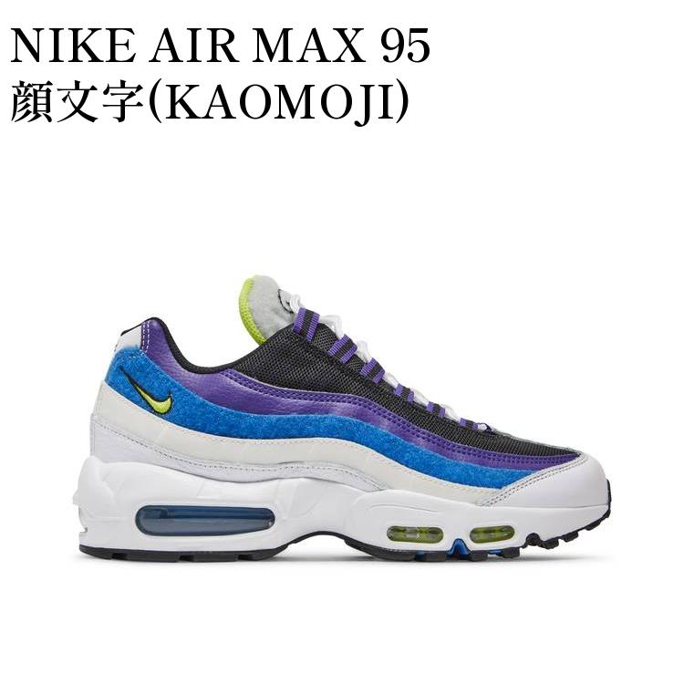 楽天RAISE【お取り寄せ商品】NIKE AIR MAX 95 顔文字（KAOMOJI） ナイキ エアマックス95 顔文字（かおもじ） DD9600-100