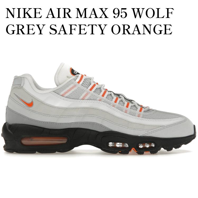 樂天商城 - 【海外限定 お取り寄せ商品】NIKE AIR MAX 95 WOLF GREY SAFETY ORANGE PURE PLATINUM HM0622-002 メンズ レディース 人気 おしゃれ