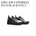 【お取り寄せ商品】NIKE AIR VAPORMAX PLUS BLACK/VOLT ナイキ エア ヴェイパーマックス プラス ブラック/ボルト 924453-009 メンズ レディース 人気 おしゃれ