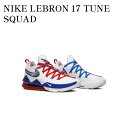 【お取り寄せ商品】NIKE LEBRON 17 TUNE SQUAD ナイキ レブロン 17 ロー チューン スクワッド CD5007-100 メンズ レディース 人気 おしゃれ(4)