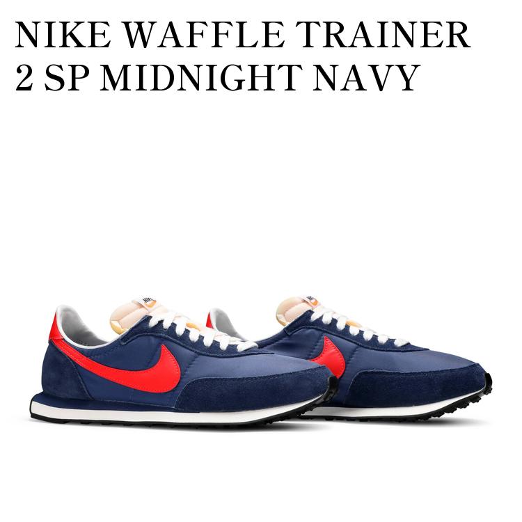 【お取り寄せ商品】NIKE WAFFLE TRAINER 2 SP MIDNIGHT NAVY ナイキ ワッフル トレーナー2 SP ミッドナイトネイビー DB3004-400