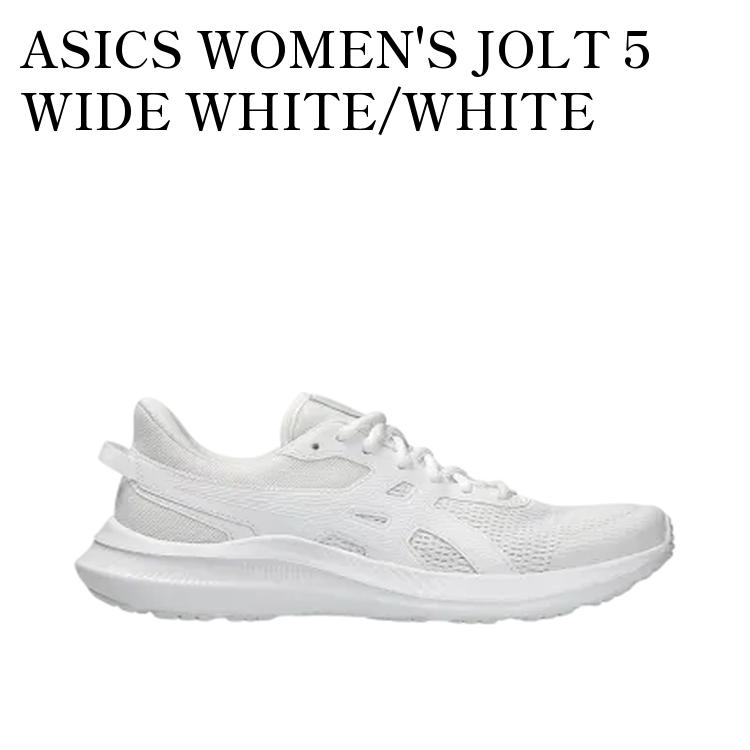 限定モデル asics アシックス スニーカー 【お取り寄せ商品】ASICS WOMEN'S JOLT 5 WIDE WHITE/WHITE アシックス ウィメンズ ジョルト5 ワイド ホワイト/ホワイト 1012B758-100 メンズ レディース 人気 おしゃれ